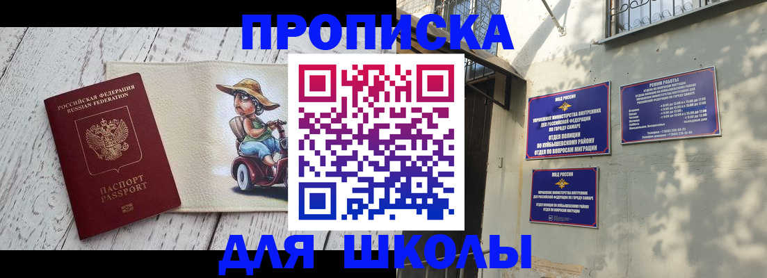 регистрация в Котельниково